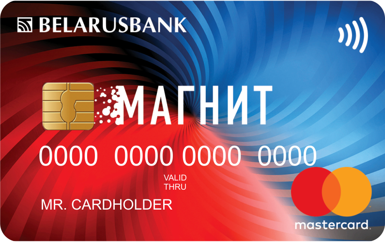 magnit.png magnit.png