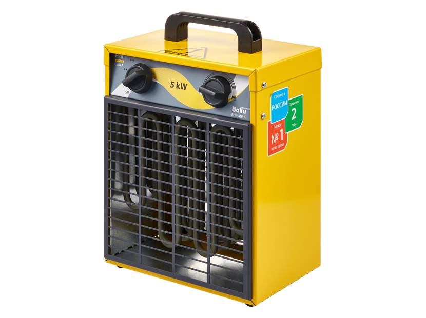 Пушка тепловая BALLU BHP-ME-5