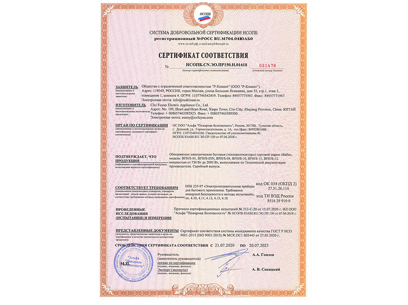 Мини-тепловентилятор Ballu BFH/S-03N