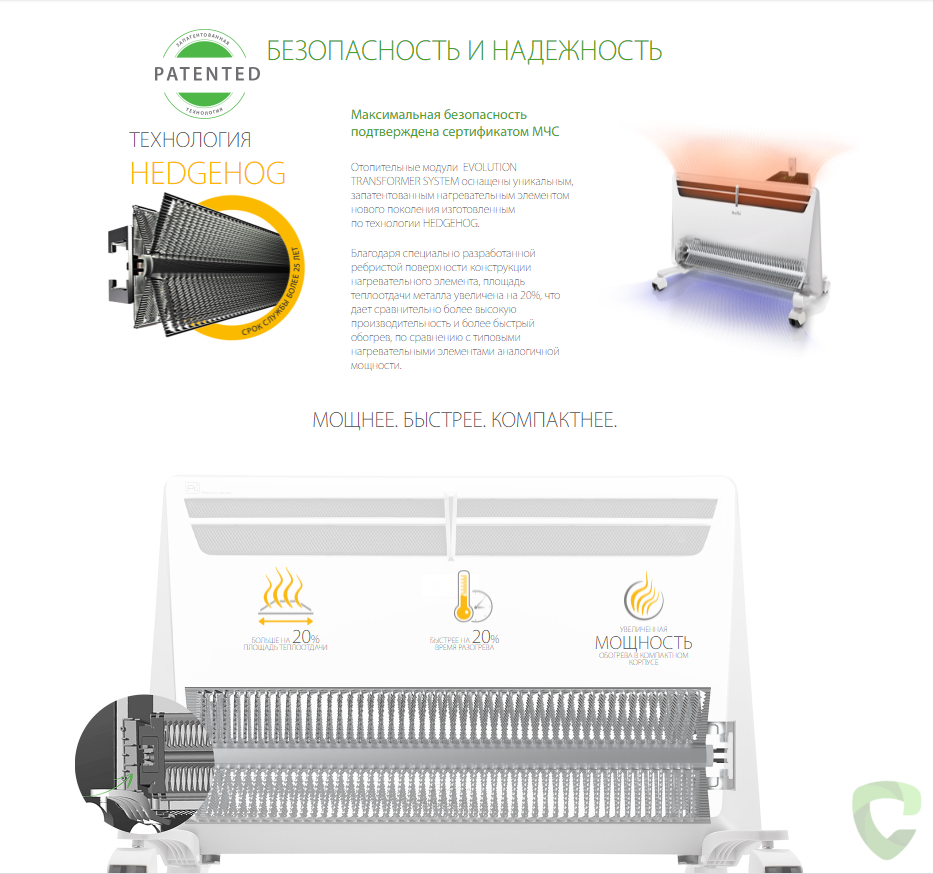 Комплект Ballu Transformer 2000-BCT/EVU-2.5 I (инверторный)