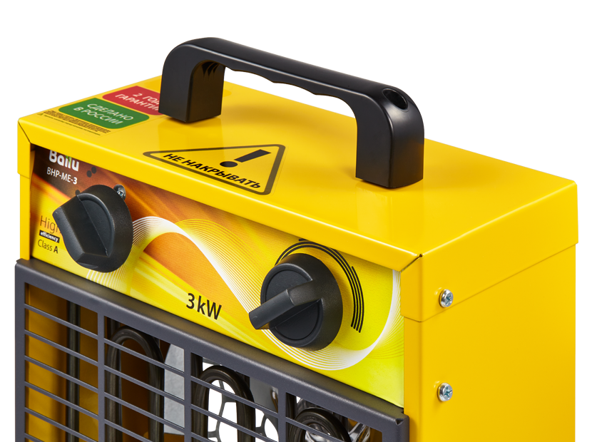 Пушка тепловая BALLU BHP-ME-3