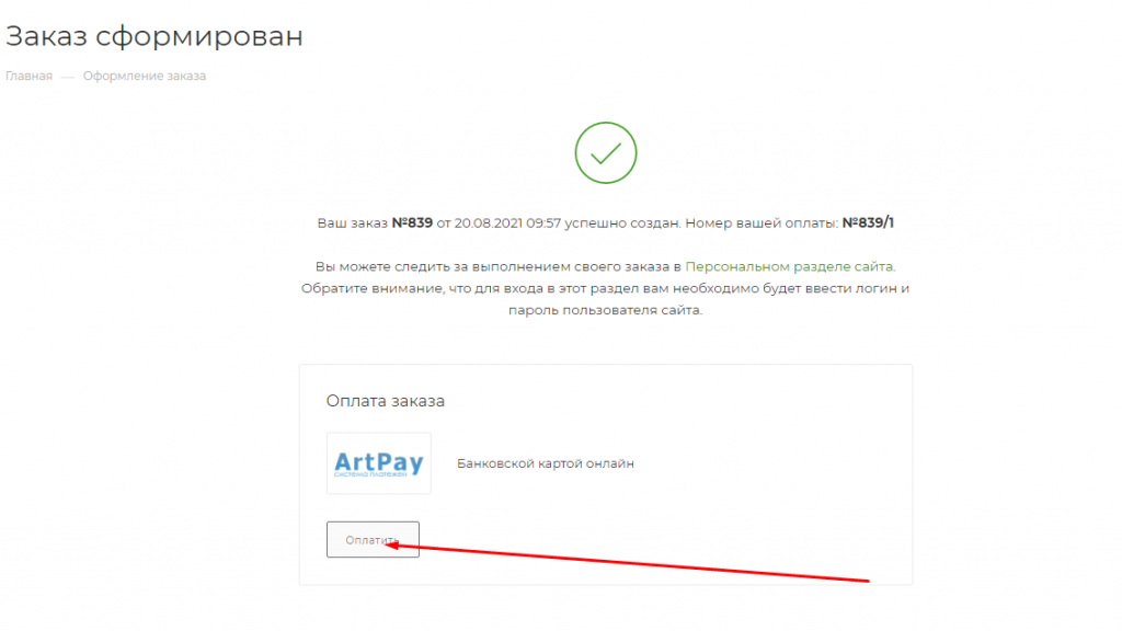 Screenshot_24.png Screenshot_24.png