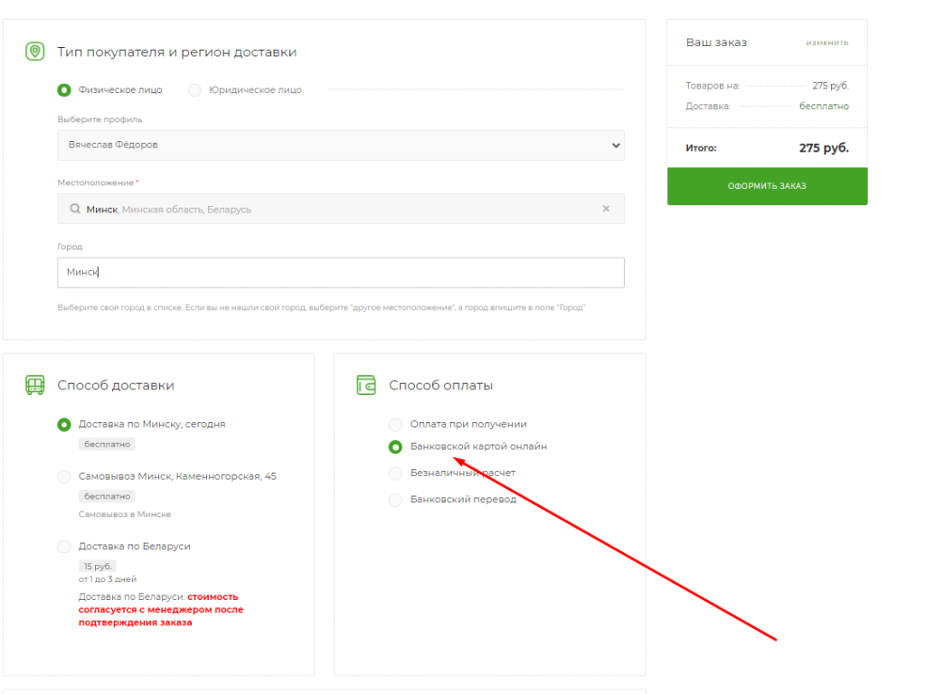 Screenshot_23.png Screenshot_23.png