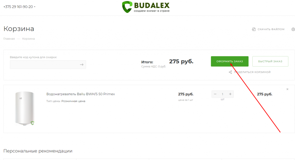 Screenshot_3.png Screenshot_3.png