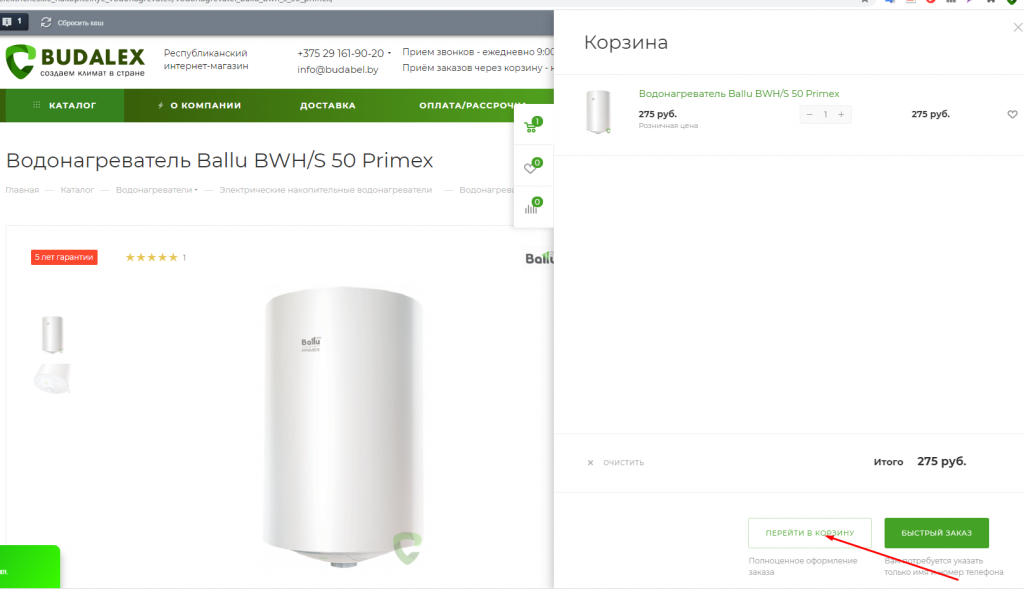 Screenshot_2.png Screenshot_2.png