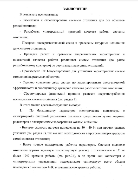 Screenshot_4.png Screenshot_4.png