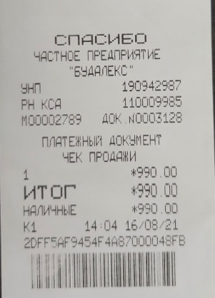 Screenshot_101.png Screenshot_101.png