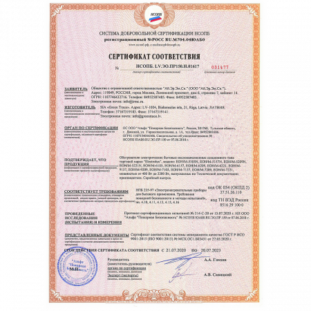 Масляный радиатор Electrolux EOH/M-5209N