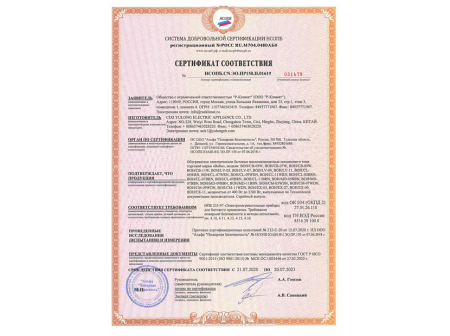 Масляный радиатор Ballu Classic BOH/CL-05WRN 1000 (5 секций)