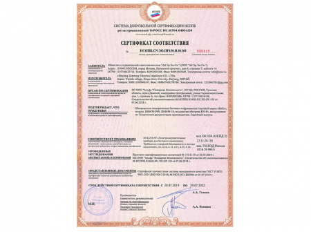 Инфракрасный электрический обогреватель Ballu BHH/M-09N