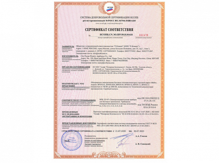 Тепловентилятор Ballu BFH/S-11